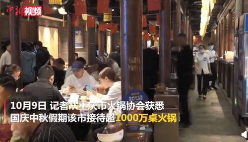 青州国庆吃瓜事件视频播放,视频曝光引发网友热议