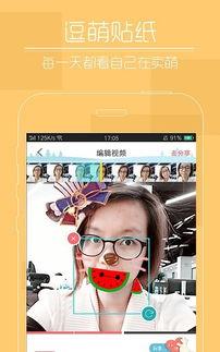 猫人娱乐吃瓜视频下载