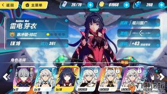 崩坏国纪吃瓜复盘视频,吃瓜复盘，揭秘游戏幕后真相