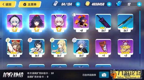 崩坏国纪吃瓜复盘视频,吃瓜复盘，揭秘游戏幕后真相