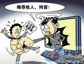 警察吃瓜路人视频,一场意外引发的全民热议