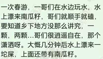 隔壁老王专用吃瓜视频,吃瓜视频背后的惊人真相
