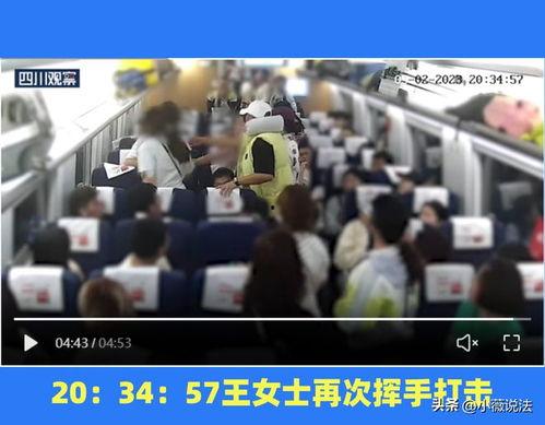 温岭吃瓜事情视频曝光,真相与争议交织