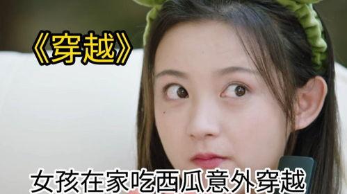 吃瓜视频配音女生叫什么,揭秘吃瓜视频配音女生的魅力风采