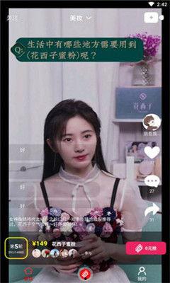 济宁网红吃瓜事件视频最新,真相发酵，网络舆论场再掀波澜