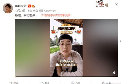 采访吃瓜博主视频大全,视频大全背后的娱乐真相