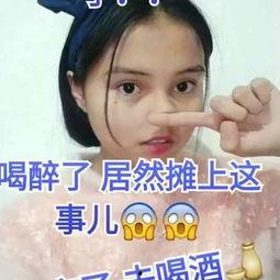 男子吃瓜洗脸搞笑段子视频,太欢乐了！