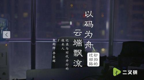 神秘地方吃瓜视频