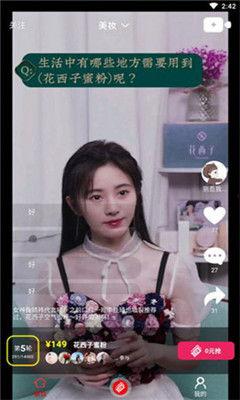 老嫂子直播吃瓜视频,揭秘娱乐圈幕后真相