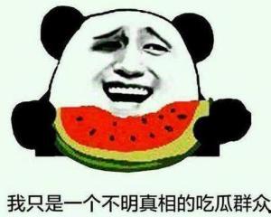 吃瓜群众打卡真相视频,视频背后的真实故事