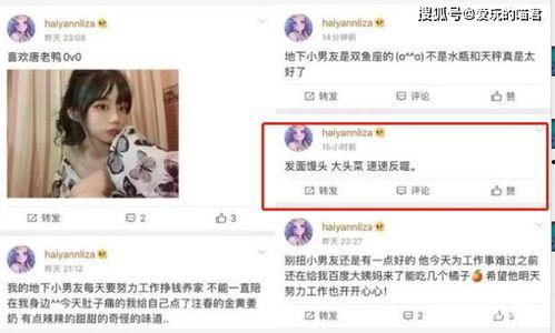真吃瓜直播视频大全,揭秘网络红人的幕后故事