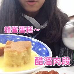 呆瓜吃蜂蜜视频在线观看,趣味吃蜂蜜视频在线观看